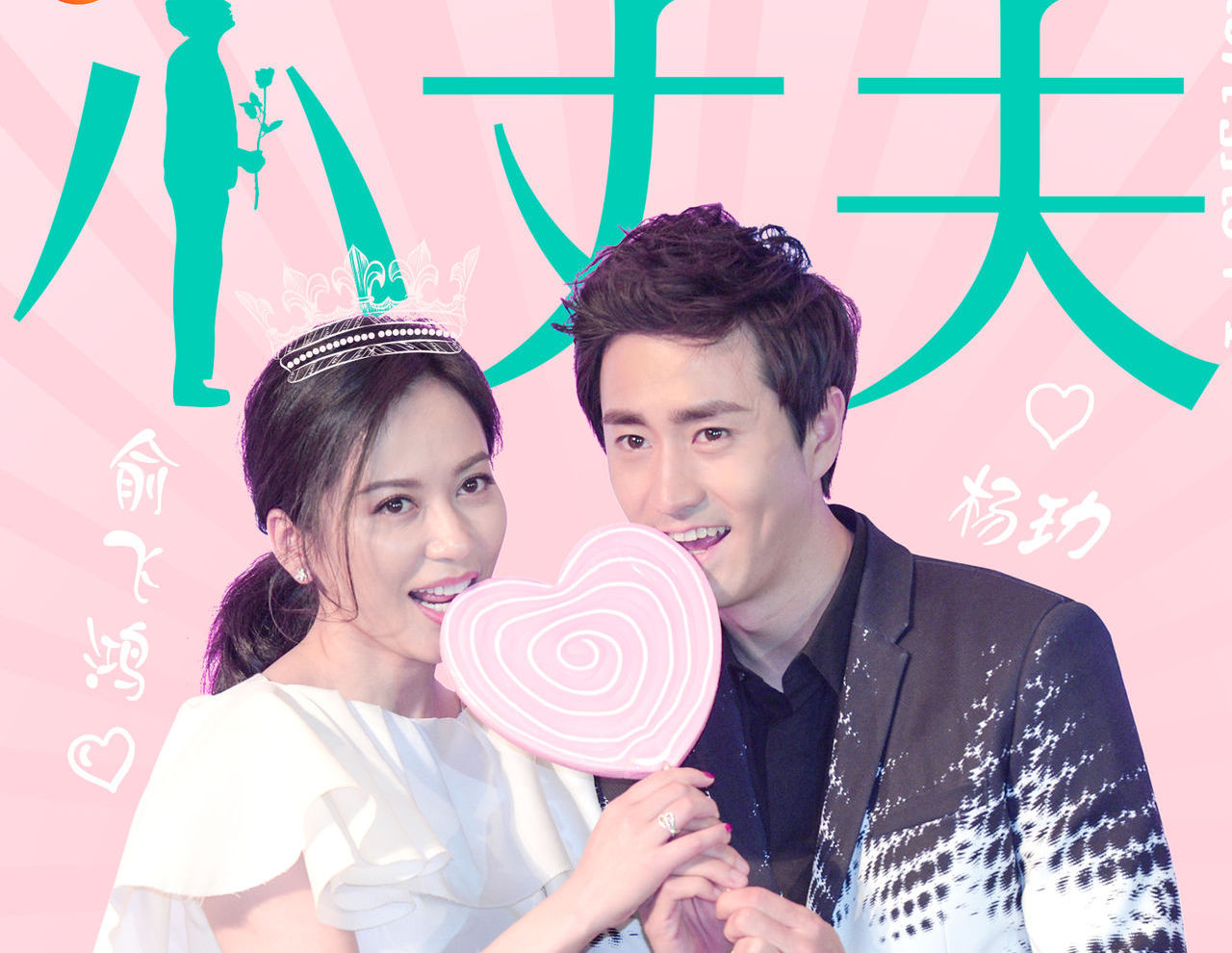 南方有乔木安宁上线那些年让观众欲罢不能的年下梗