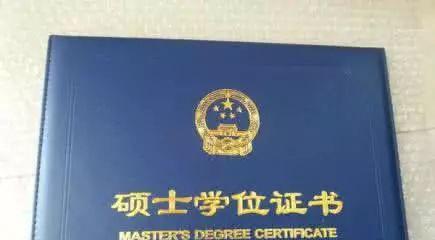 在职博士证书(在职博士证书可以进公立学校吗)