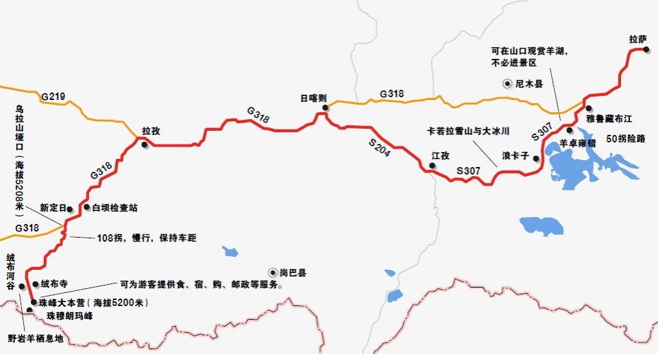 拉萨至珠峰大本营自驾路线图旅行:1.