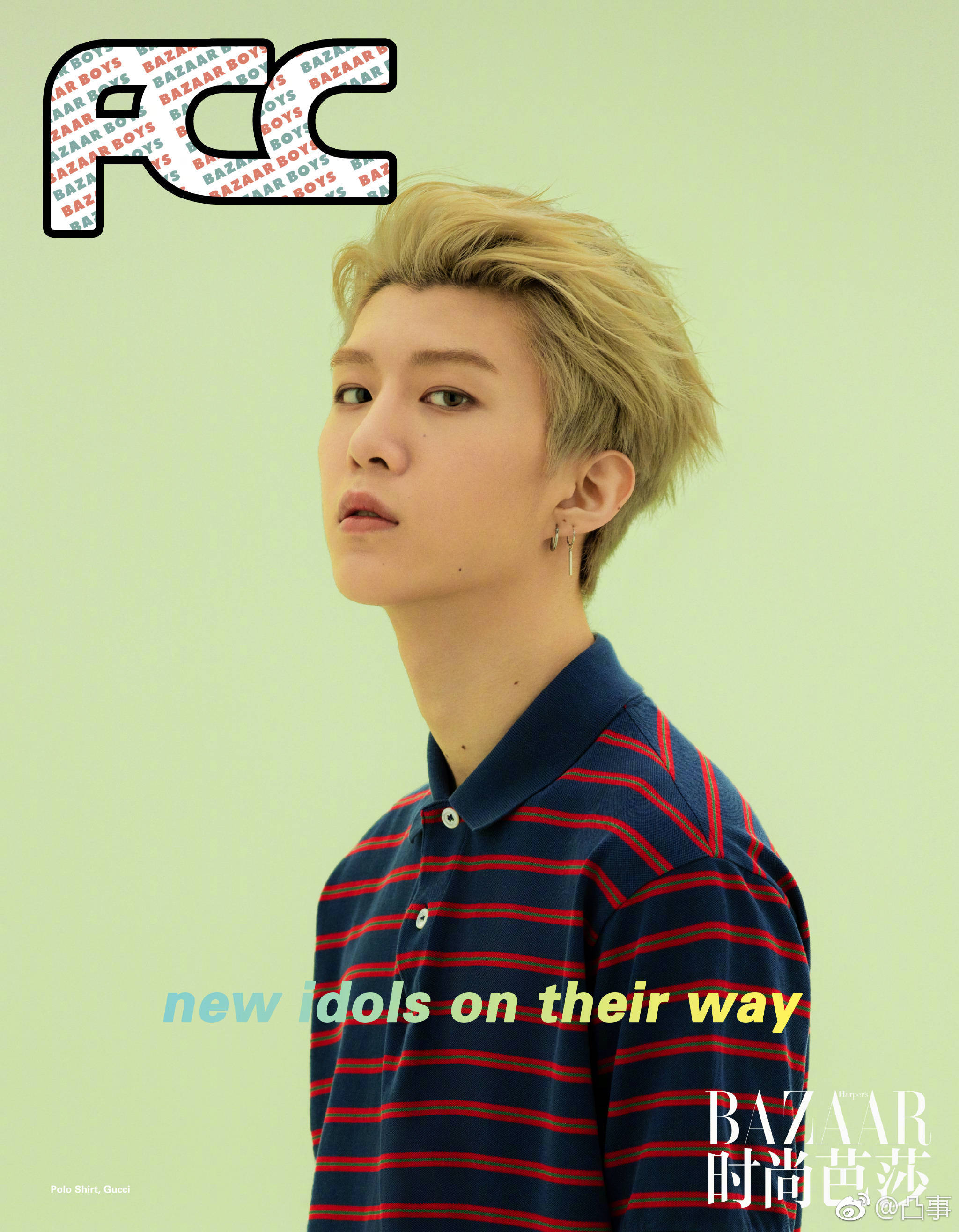 蔡徐坤 justin 范丞丞〕〔朱正廷 陈立农 小鬼〕〔王子异 尤长靖⒘ 