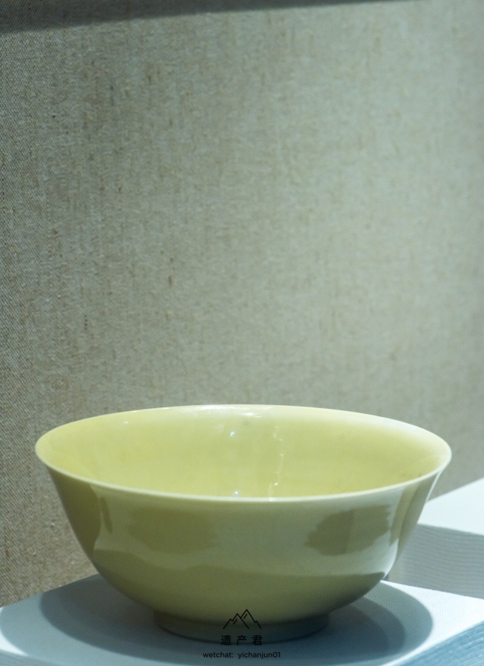 浙江省博物馆藏· 明嘉靖鸡油黄釉瓷碗