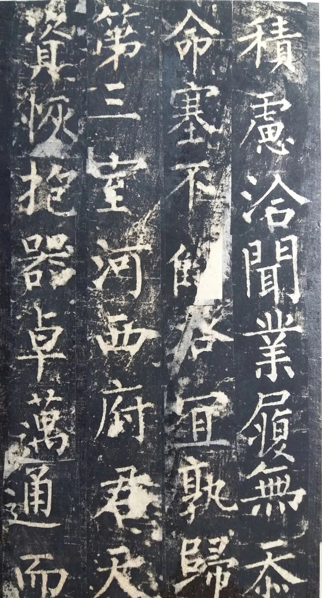 丢失的国宝——柳公权书《魏公先庙碑》