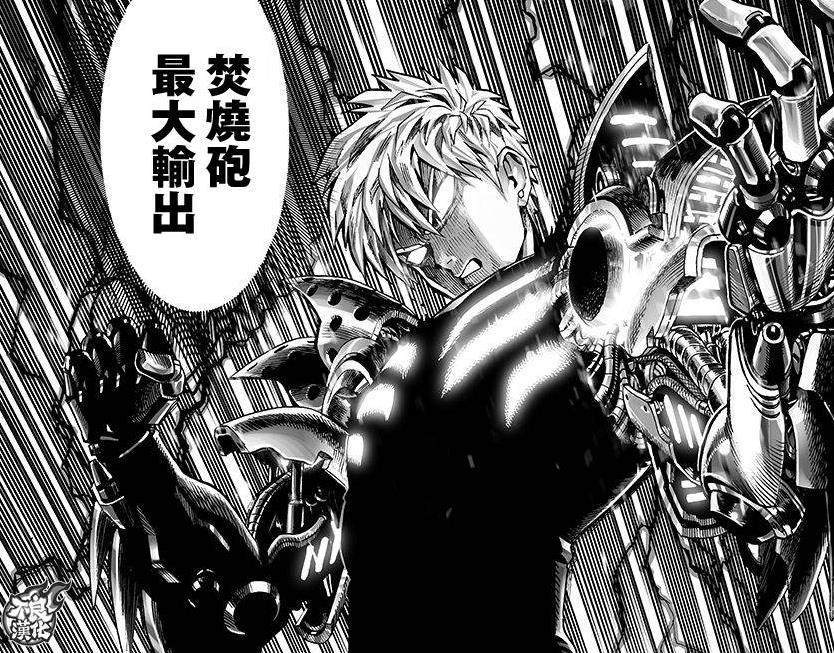 一拳超人杰诺斯能打的过索尼克吗网友同归于尽