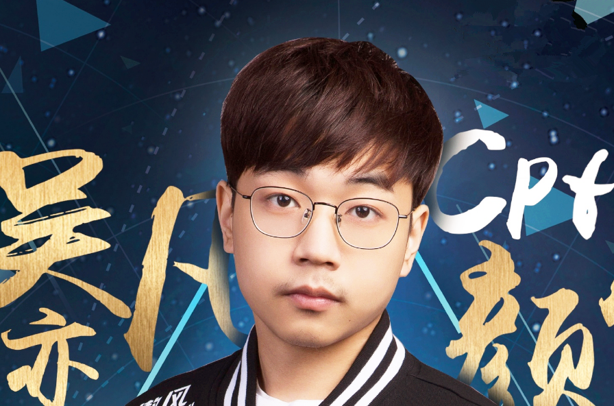 4am宣传照被称之为绝地求生版f4网友开了p图外挂没得洗