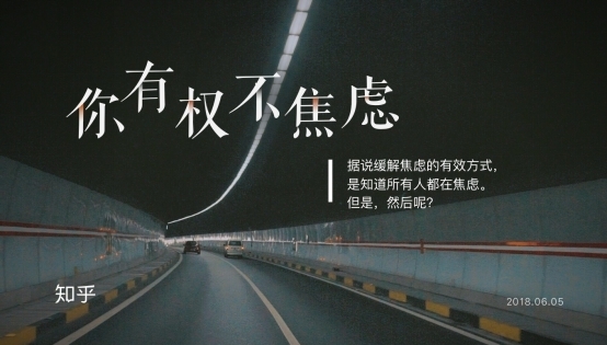 知乎派新知网红是如何养成的