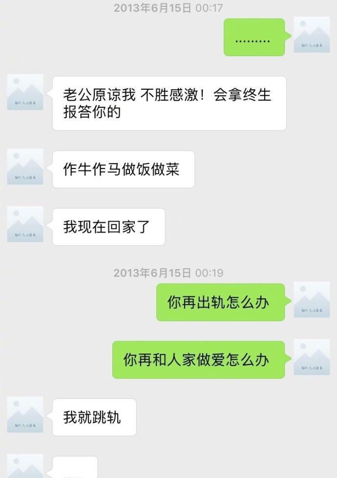 薛之谦李雨桐事件是怎么回事 始末详情全过程起因经过结果后续来龙去脉