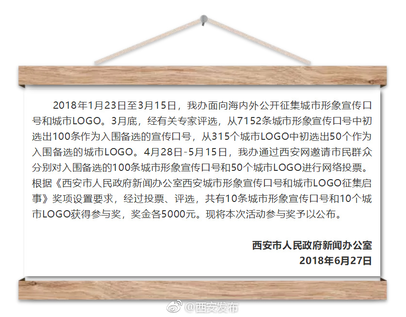 SEO管理团队口号推荐