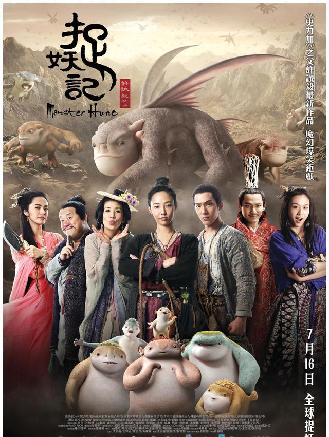 今年新年新上映的电影你看了几部!