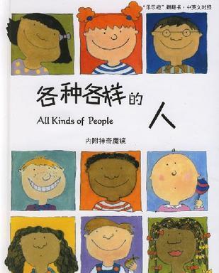 不知道看什么绘本这10本豆瓣80以上的反复读影响孩子一生