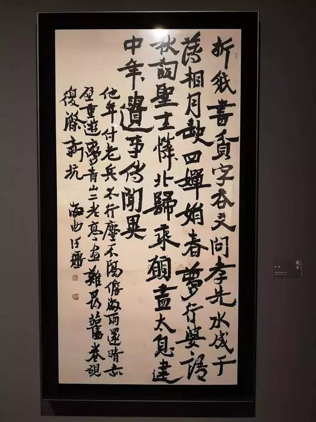 楷书篆隶也能写成丑书六届兰亭奖100位获奖者最新作品厉害了