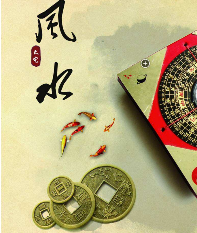 哪些风水有利于男性,哪些风水更旺于女性呢?