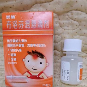 美林|混悬液|白色_新浪新闻