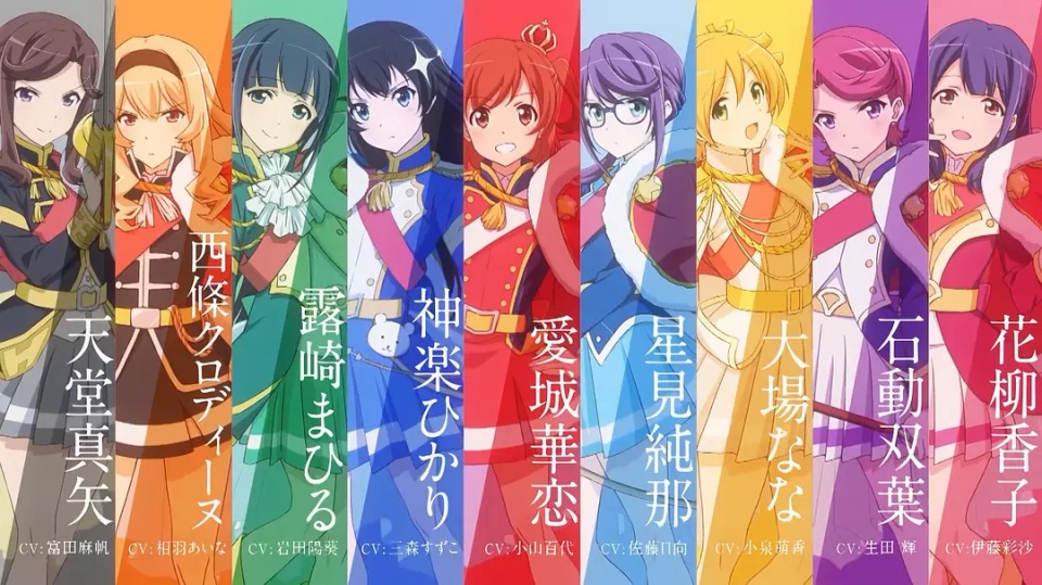 少女歌剧七月番当之无愧的黑马之作五星满评中毒循环不能自拔