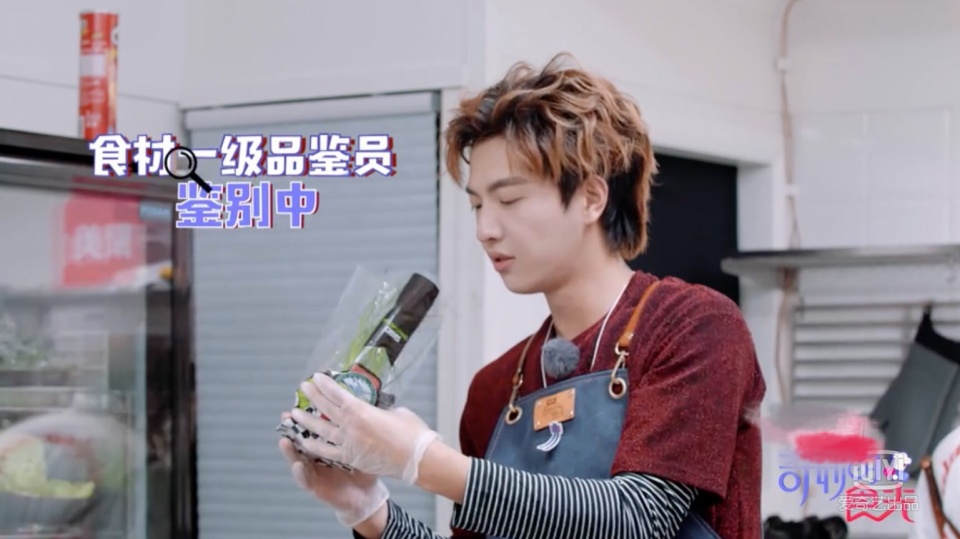 李希侃黄新淳惊喜探班奇妙的食光偶练男孩玩转美图秀秀