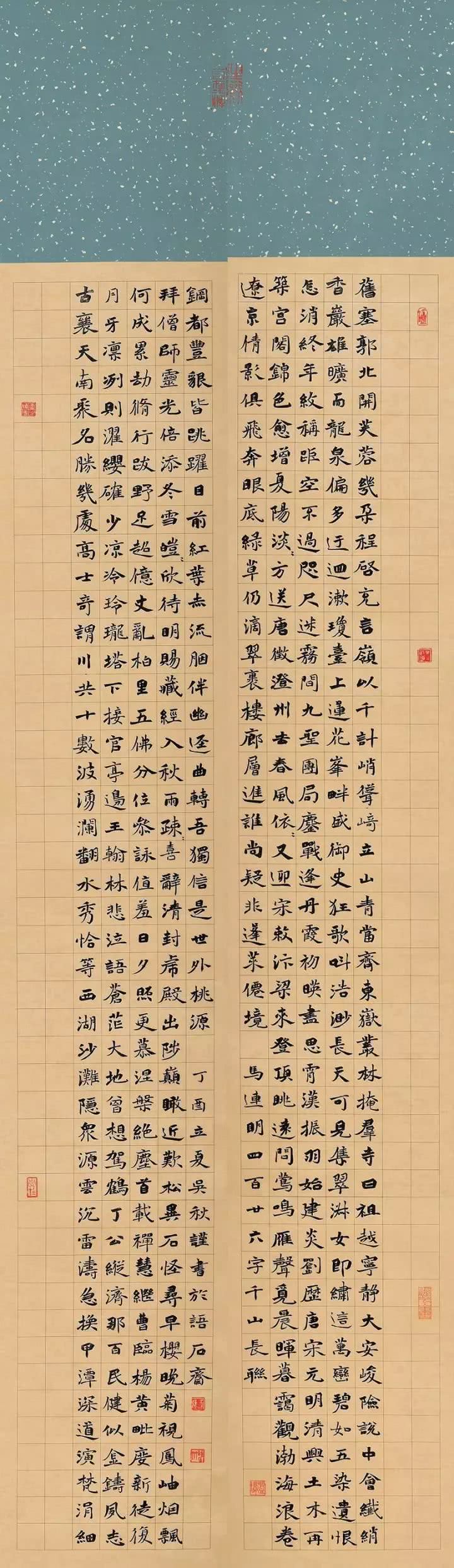 增雷平内蒙古(6人)杨国良王荐王大庆孙妤孙永新孙学辉宋立安荣加志郝