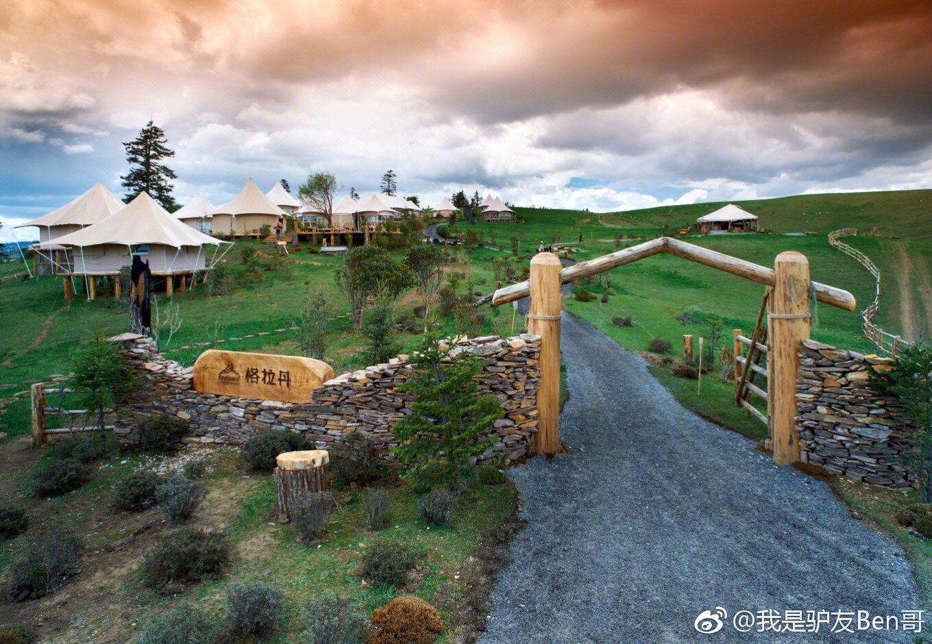 康腾· 格拉丹帐篷营地