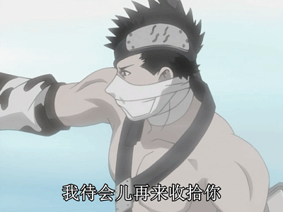 卡卡西|手里剑|火影忍者_新浪新闻