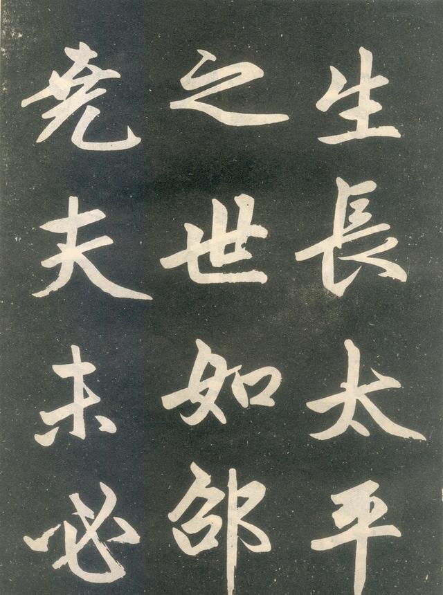 赵孟頫的书品和人品真的很"贱"吗?