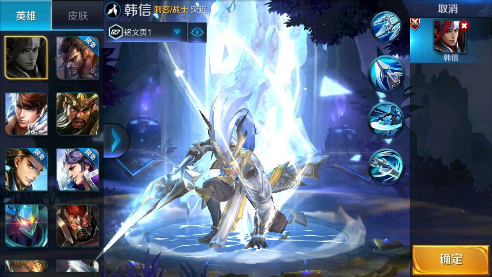 cd缩减,伤害翻倍!韩信:梦泪我回来了!你在哪?