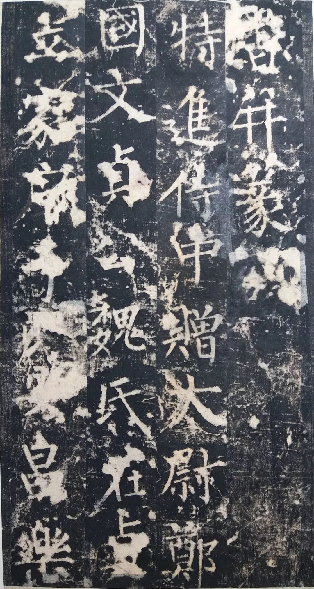 丢失的国宝——柳公权书《魏公先庙碑》