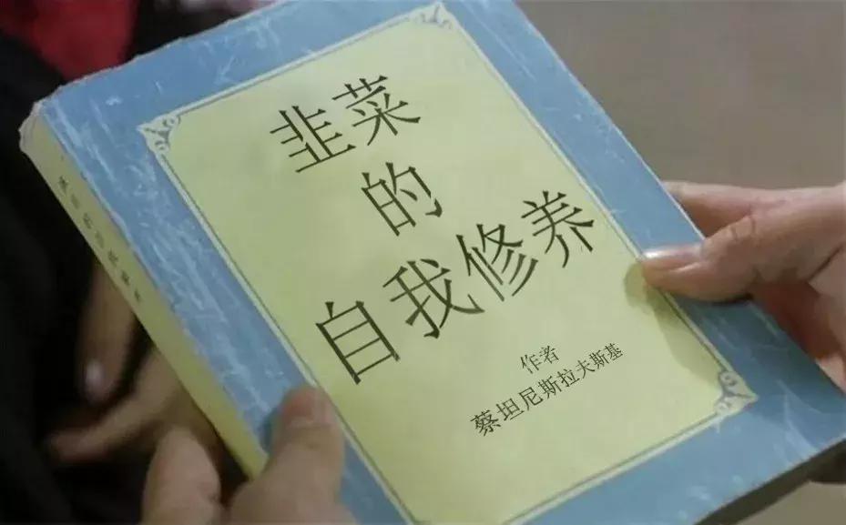 区块链之明确心态生存指南韭菜的自我修养