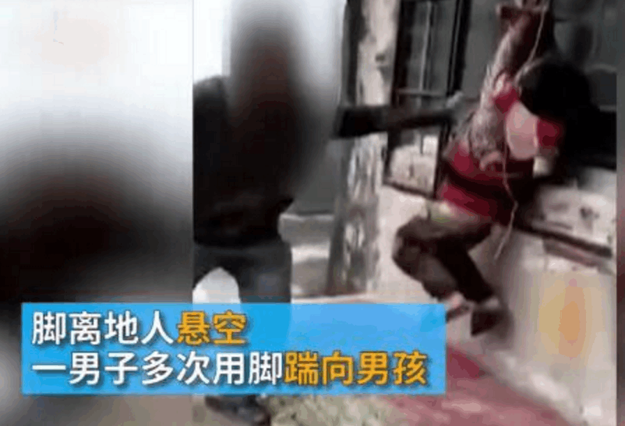 男童偷拿家里钱遭父亲绑手悬挂在窗户边吊打