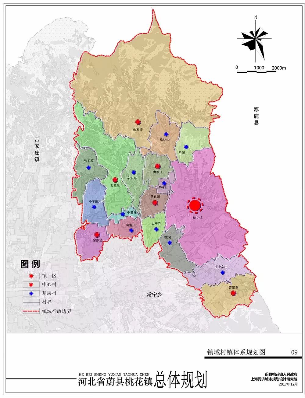 河北张家口市蔚县地图图片