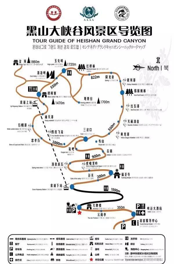 黑山大峡谷位于石家庄市平山县西北部太行山东麓,距佛教圣地五台山45