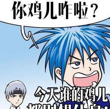 这样的王者荣耀表情包真是段子手之作|王者荣耀|表情包|小天才_新浪