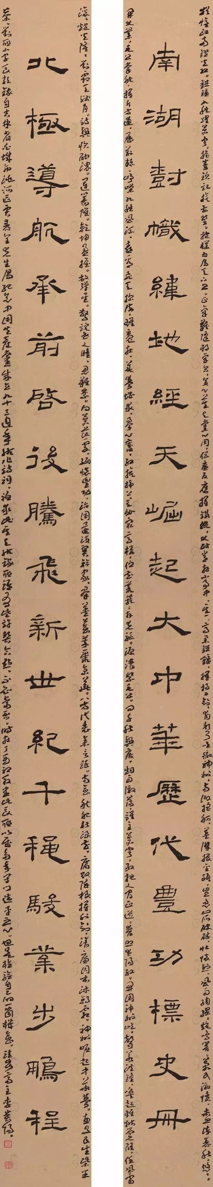 全国第八届楹联书法展作品图片高清珍藏