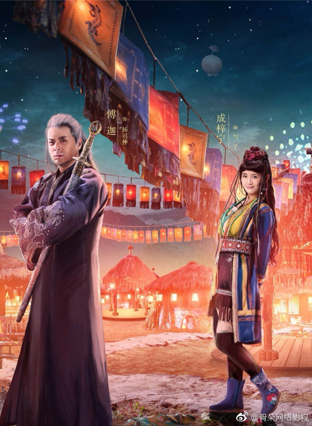 由秦溱担任监制和编剧,郑伟文执导|定档|钟馗捉妖记|郑伟文_新浪新闻