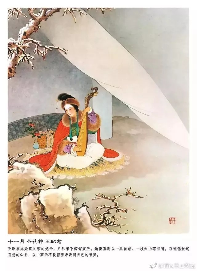 王叔晖工笔重彩《十二花神》欣赏|十二花神|王叔晖|花神_新浪新闻
