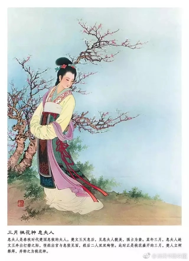 王叔晖工笔重彩《十二花神》欣赏|十二花神|王叔晖|花神_新浪新闻