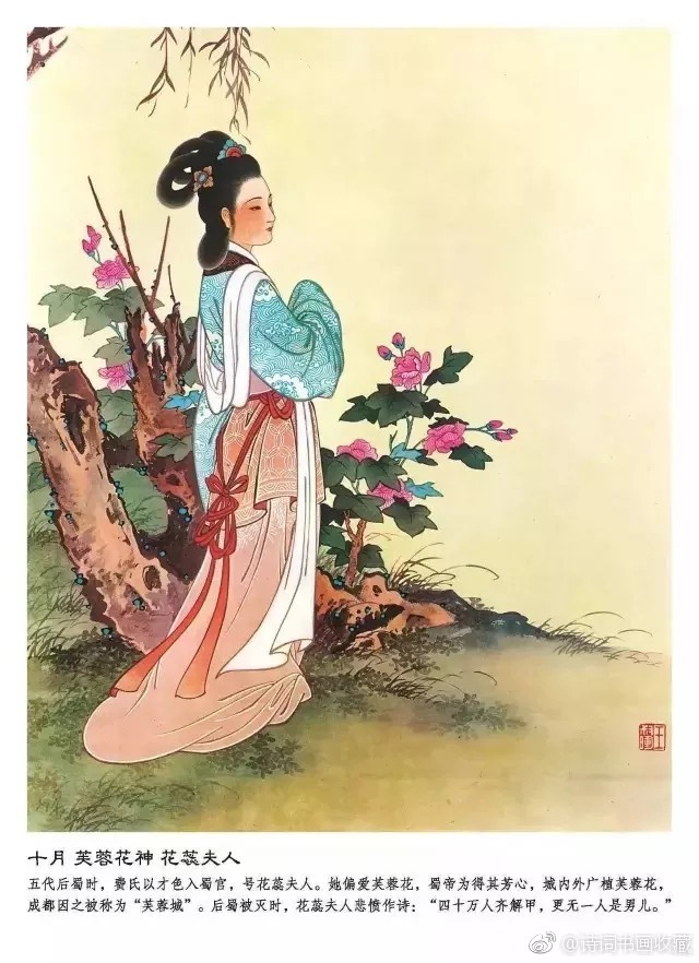 王叔晖工笔重彩十二花神欣赏