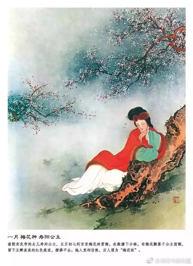 王叔晖工笔重彩十二花神欣赏