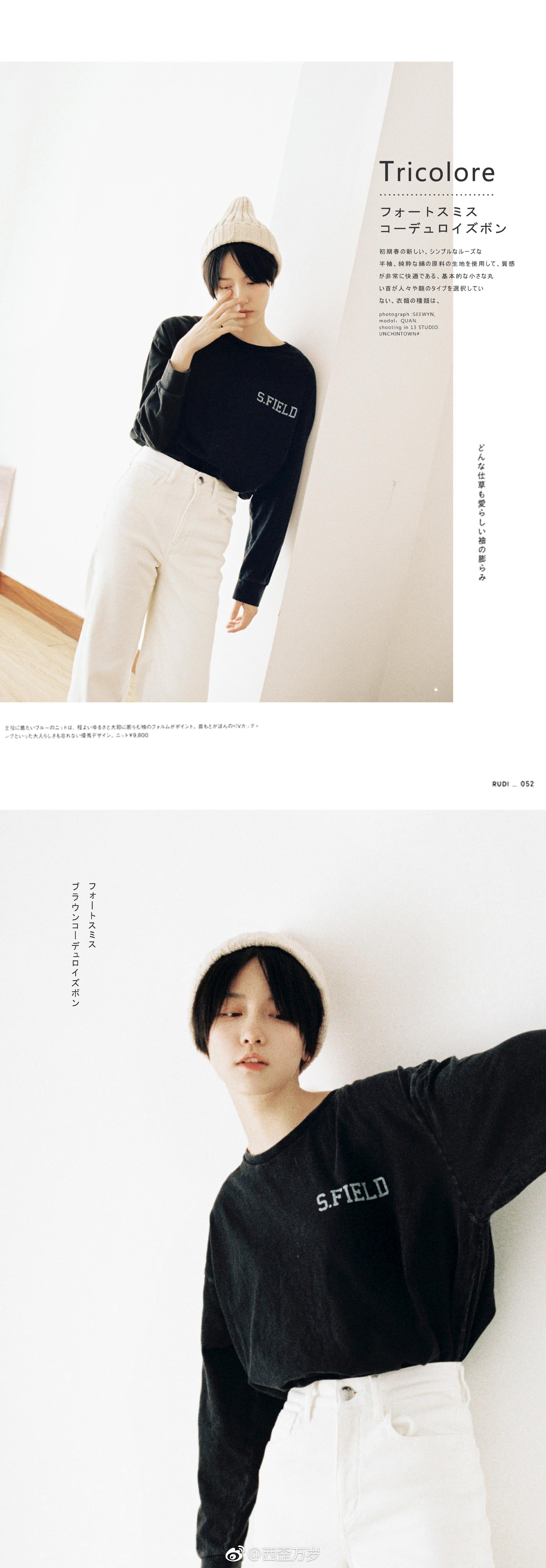 羡慕有春天的城市@犬来八荒 推荐摄影师:@西歪万岁