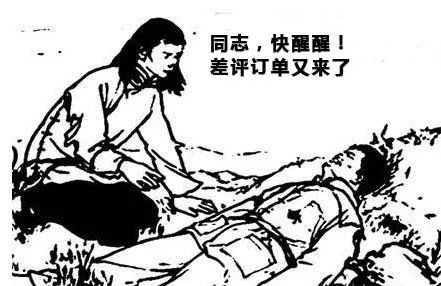 做跨境电商的人不配看世界杯!