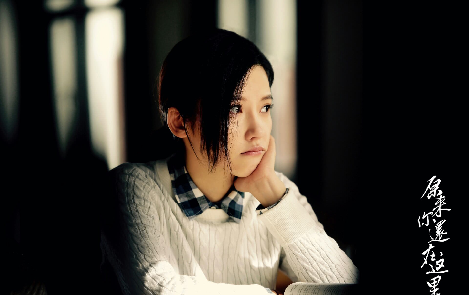 剧版《原来你还在这里》爆最新剧照,三组cp甜蜜撒糖!