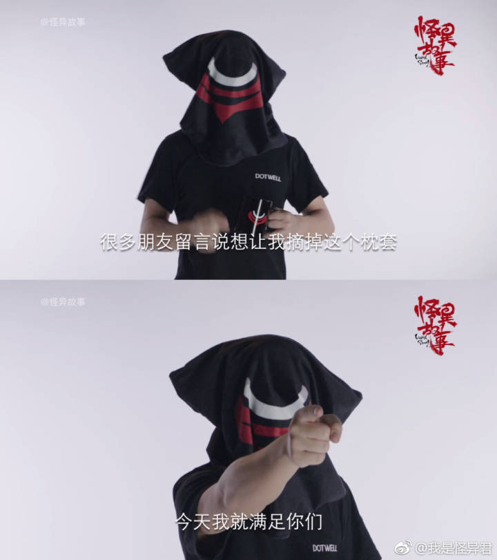 极限挑战怪异君