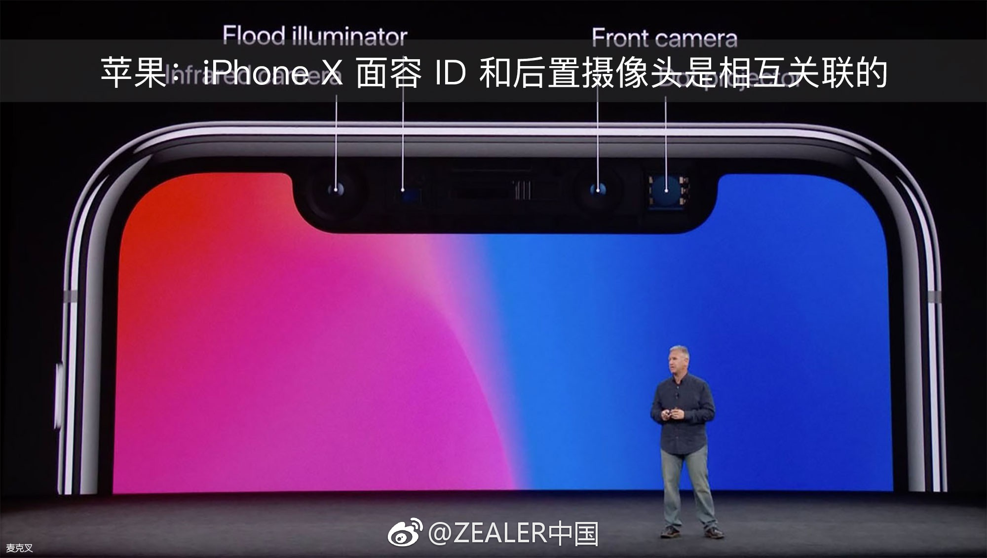iphone x 面容 id 出故障怎么办?先维修后置摄像头