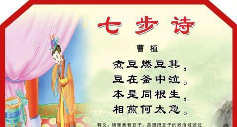 七步诗之后曹植的结局是什么