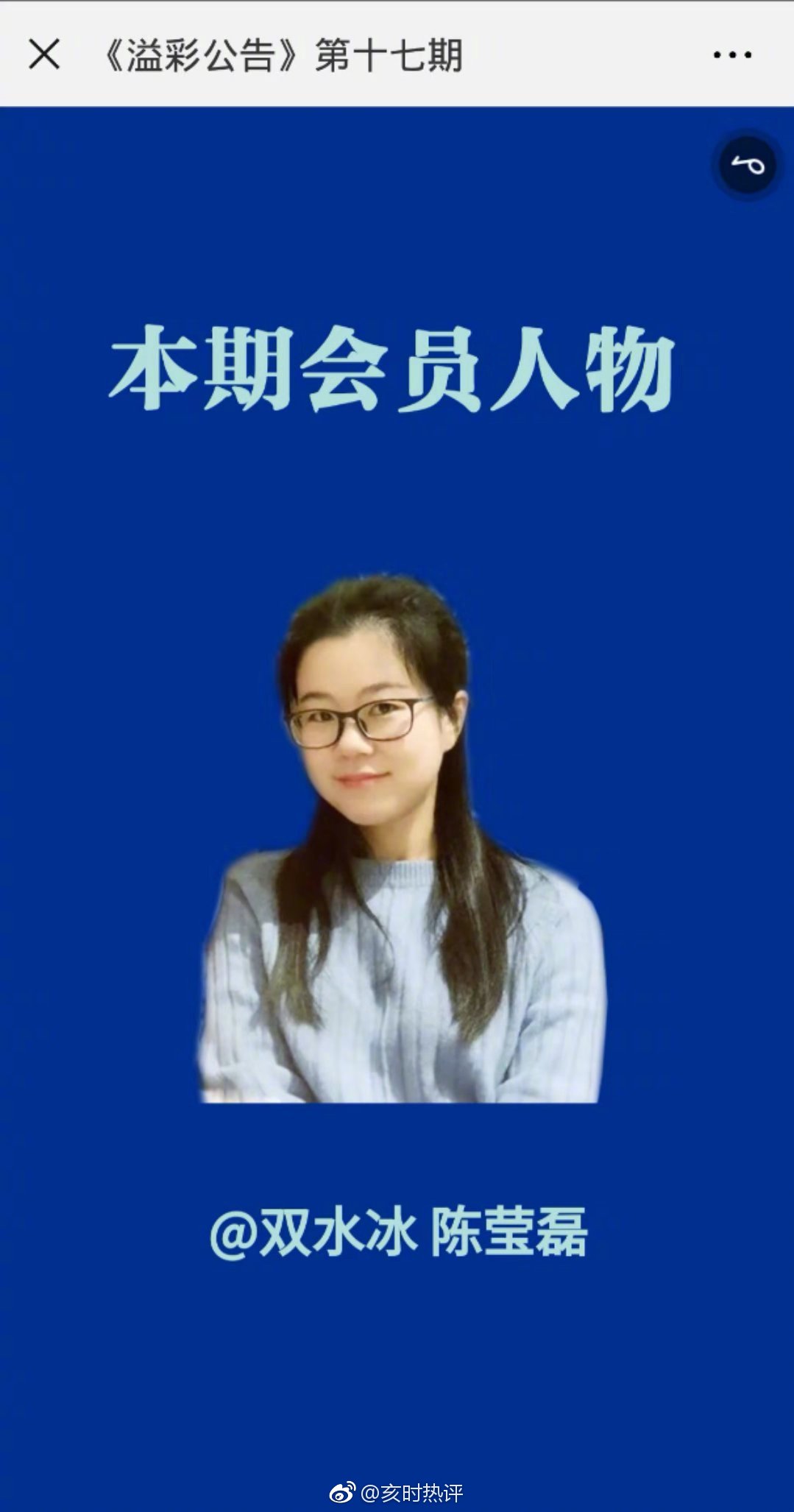 2018记录新鄞州短视频大赛