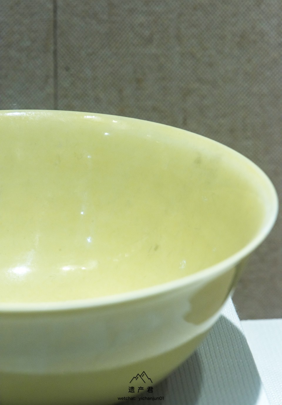 浙江省博物馆藏· 明嘉靖鸡油黄釉瓷碗