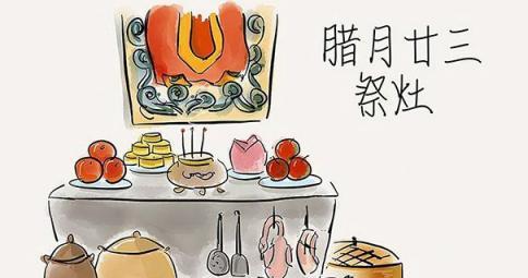 民俗风俗,腊月二十三小年夜最重要的就是吃灶糖,不知道为什么吧