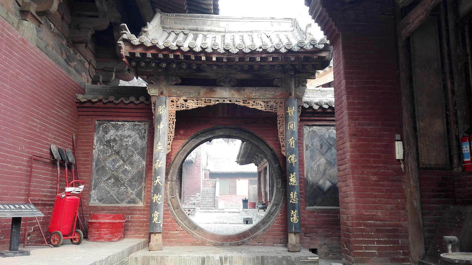 此碑为北汉王刘崇之孙刘继钦的墓志碑,碑身虽残,但历史文物价值极高.