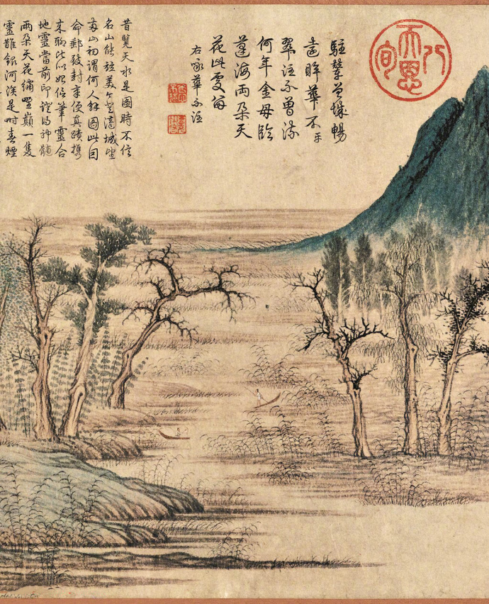 经典之作鹊华秋色图丨赵孟頫绘67676767