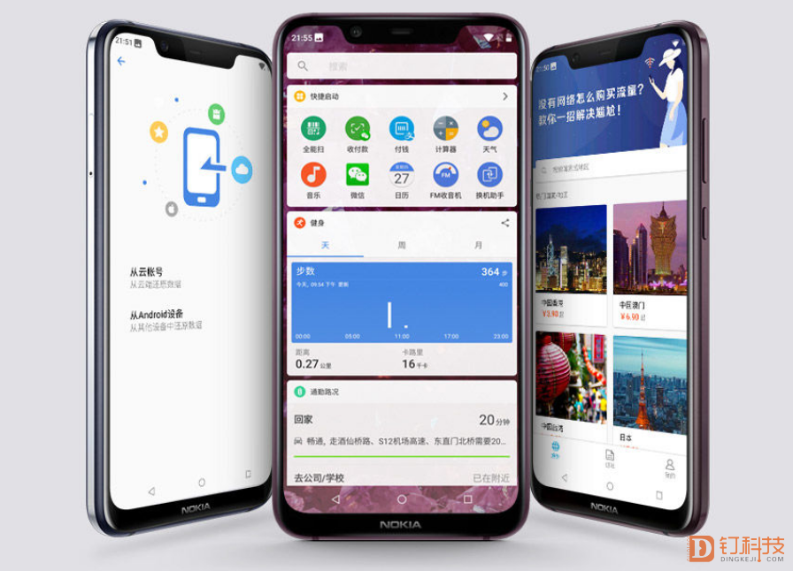 vivoZ3、诺基亚X7和联想Z5Pro,同芯咋玩出各自