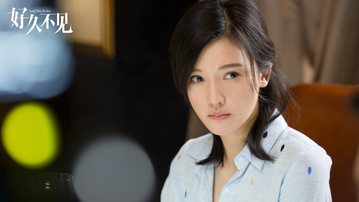 杨子姗《好久不见》热播 虐心哭戏演技获赞