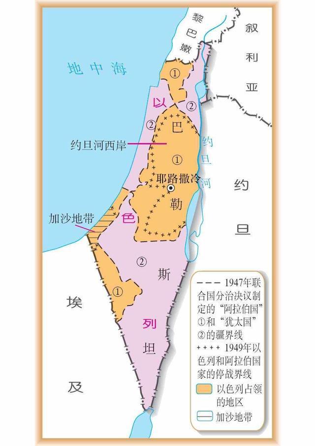 以色列建国联合国立刻承认巴勒斯坦建国为何联合国至今不认