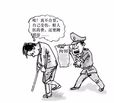 丹凤两兄弟为争山林 堂弟打伤堂兄